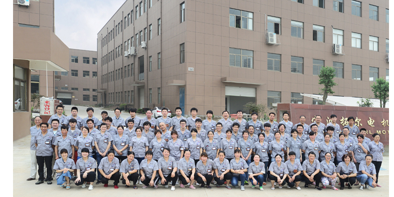 广州宁波拓尔电机，我们是最棒的团队！