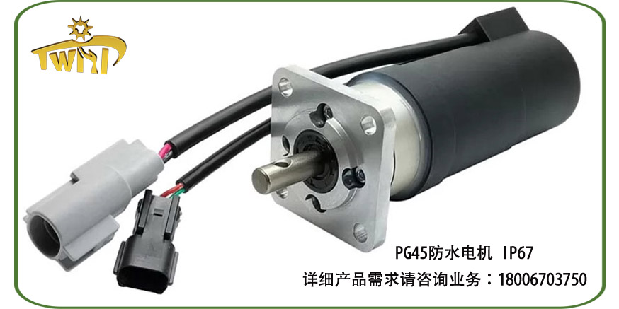宁波拓尔行星减速电机厂家的广州防水电机，达到多少IP防水等级？